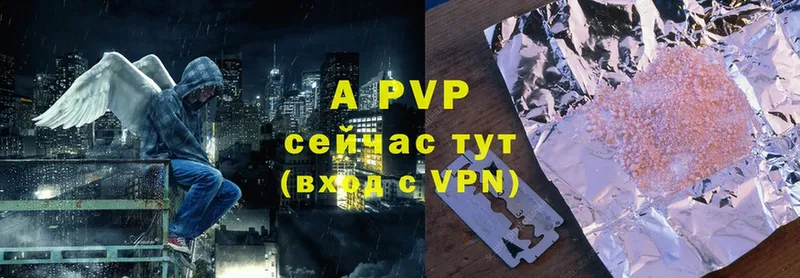 купить наркоту  Чкаловск  Alpha PVP Crystall 