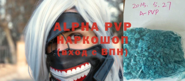 ALPHA-PVP Белокуриха